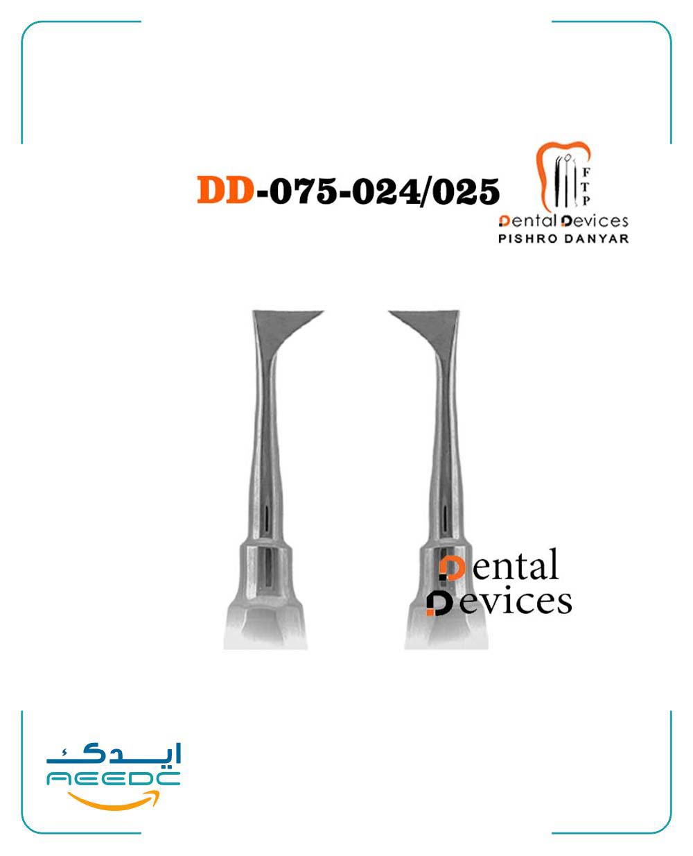 الواتور پرچمی (کرایر) دنتال دیوایس(چپ و راست)