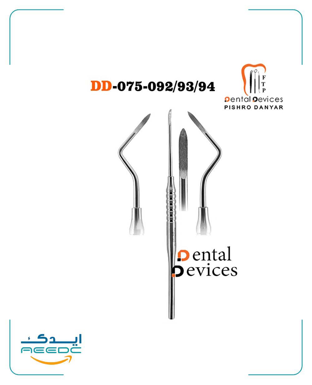 الواتور ریشه دنتال دیوایس(مستقیم/چپ و راست)