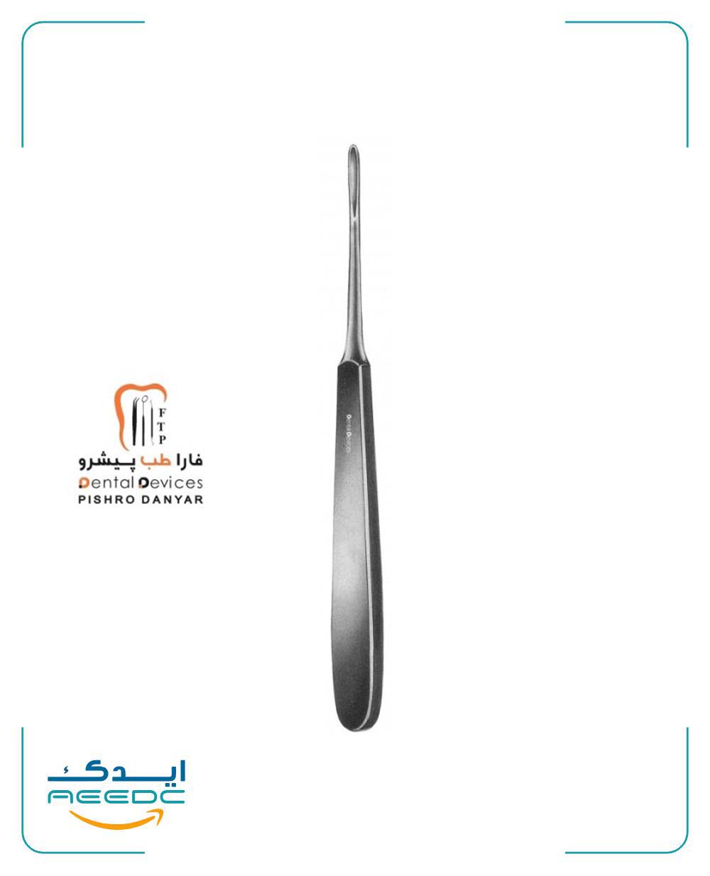 الواتور جیمز اطفال دنتال دیوایس(مستقیم/چپ و راست)