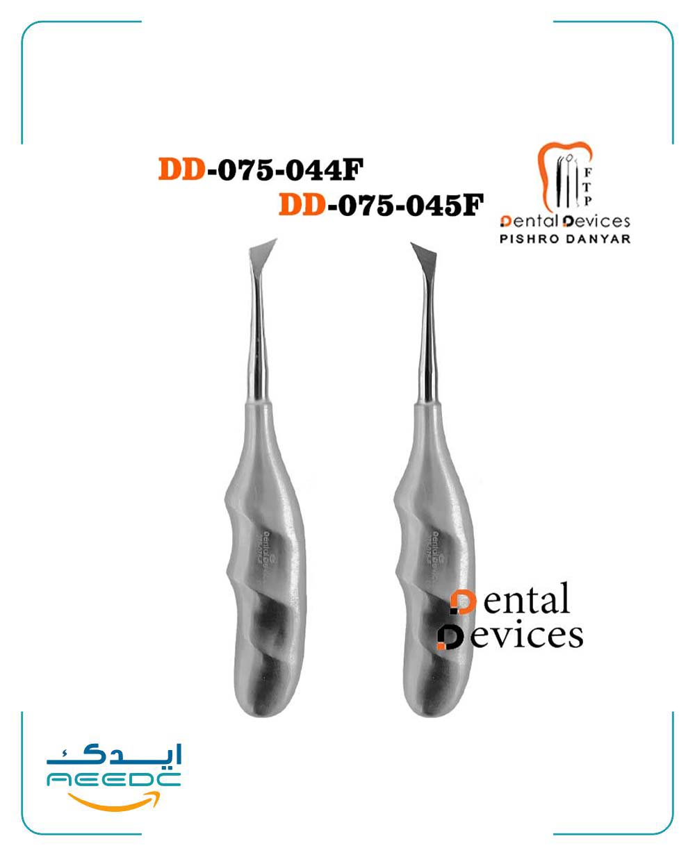 الواتور پرچمی (کرایر) آناتومیک دنتال دیوایس