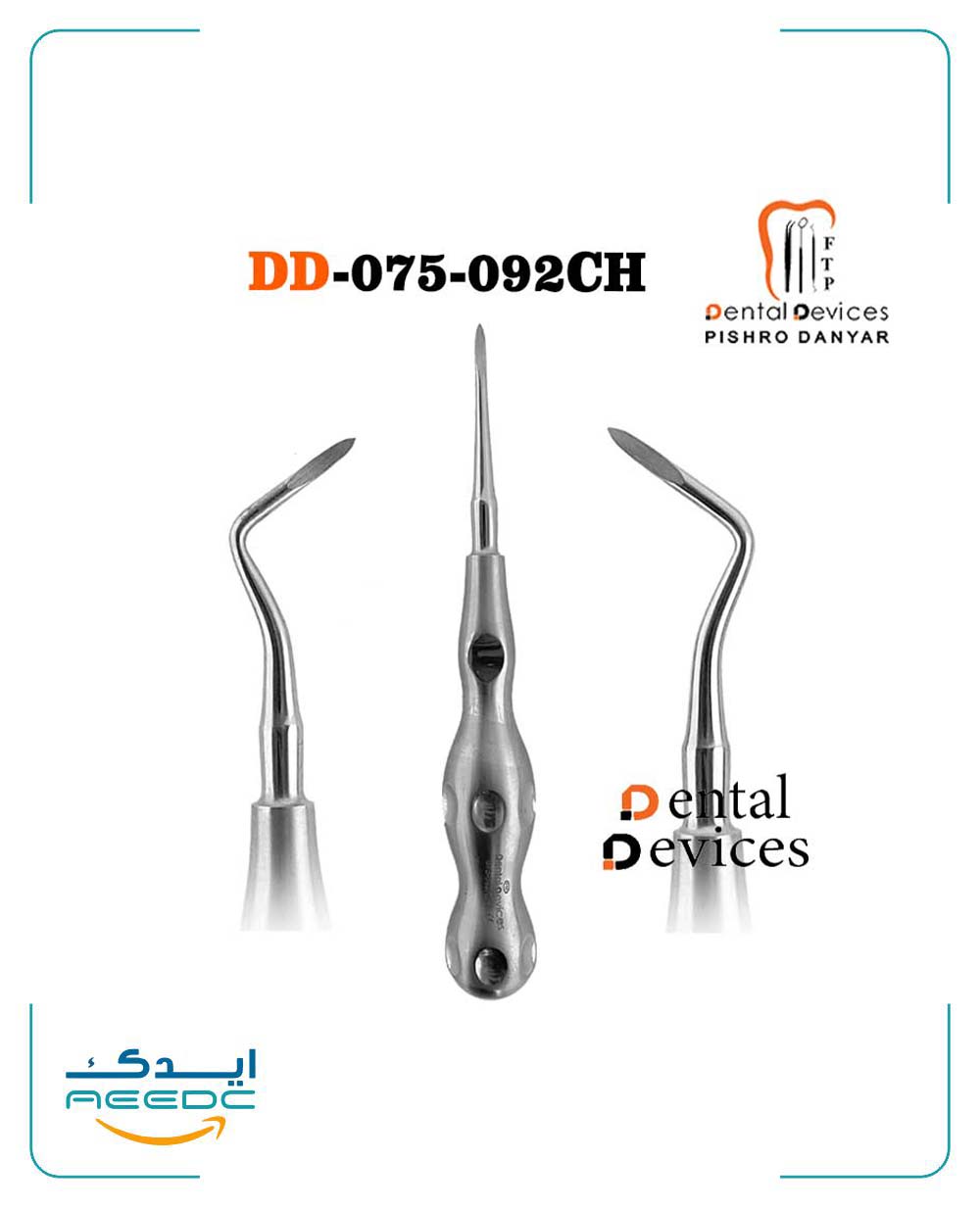 الواتور ریشه راست ارگوتاچ دنتال دیوایس