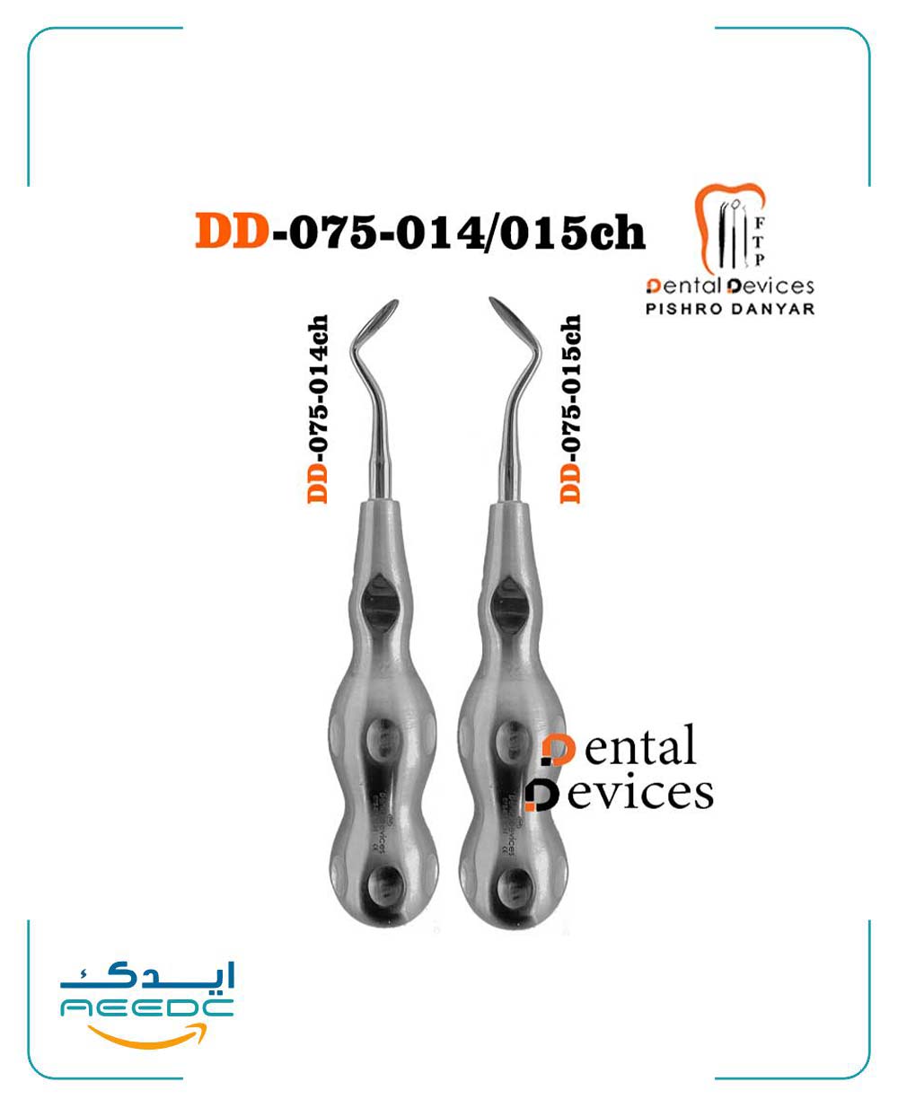 الواتور سوزنی (فلوهر) ارگوتاچ دنتال دیوایس