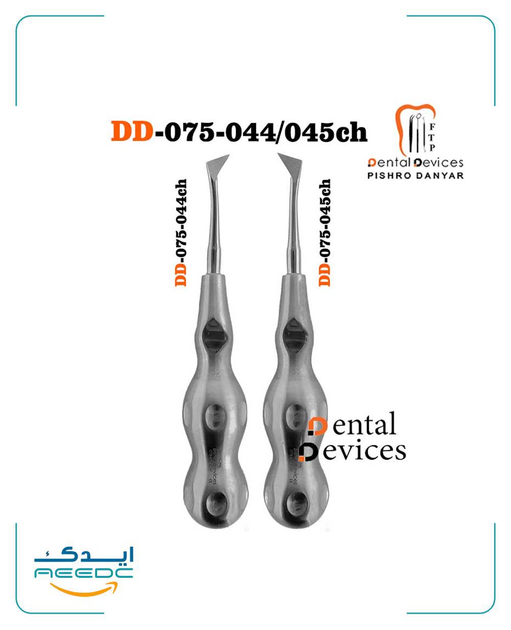 الواتور پرچمی (کرایر) ارگوتاچ دنتال دیوایس