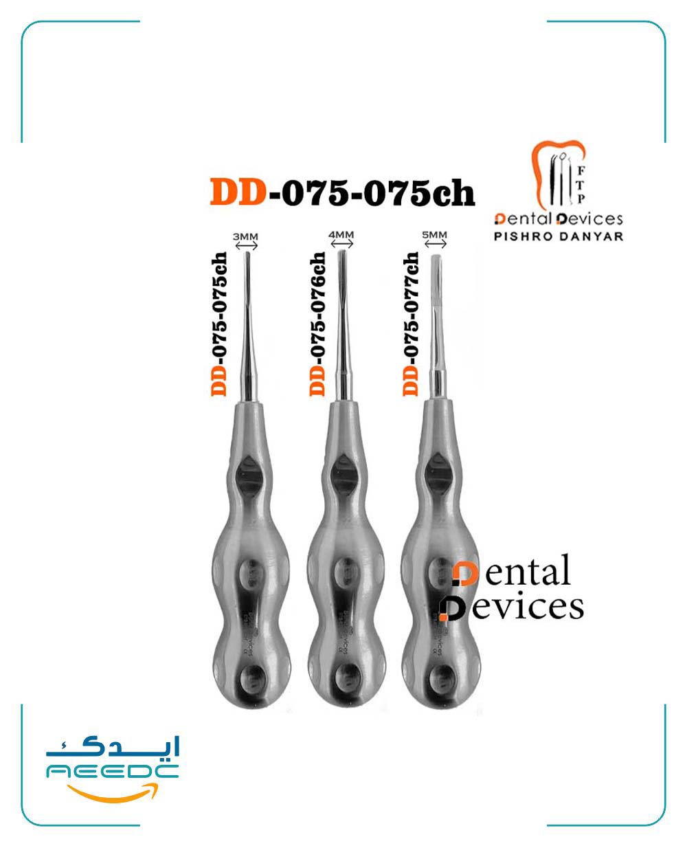 الواتور مستقیم ارگوتاچ دنتال دیوایس 3سایز