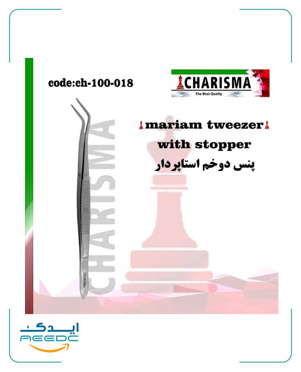 پنس دوخم کاریزما