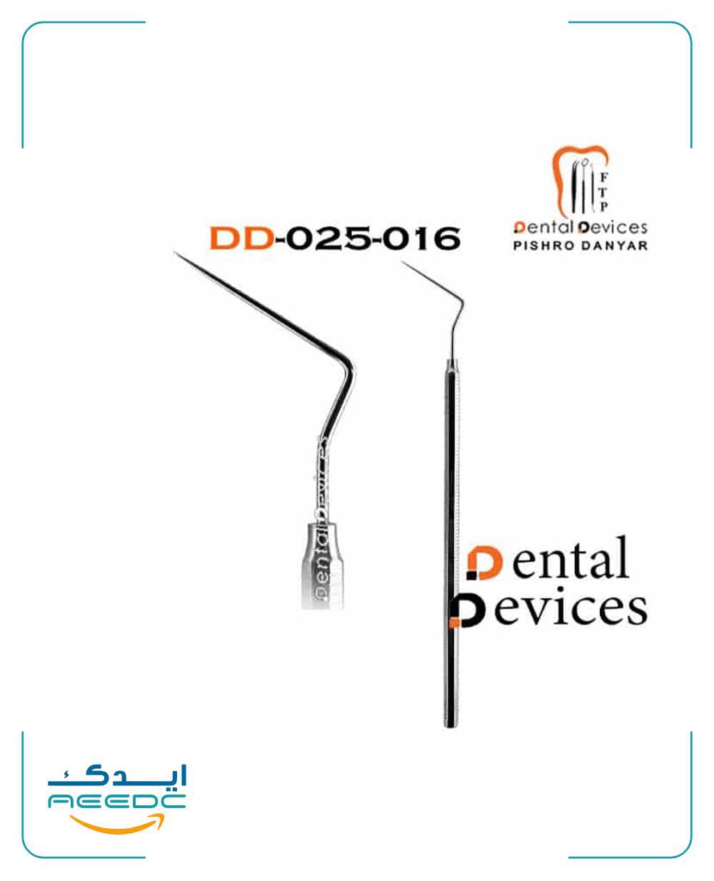 سوند اندو 016 دنتال دیوایس