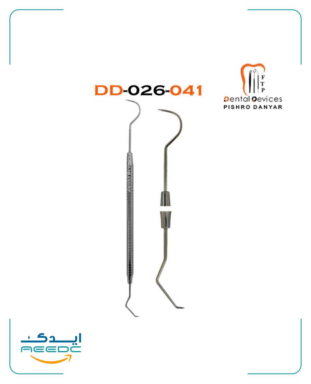 سوند دوسر استیل فرانسه