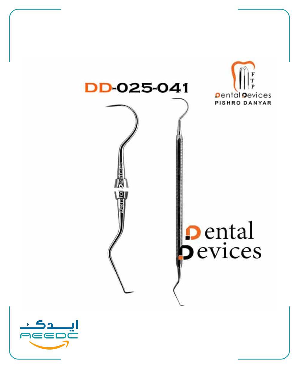 سوند دوسر دنتال دیوایس