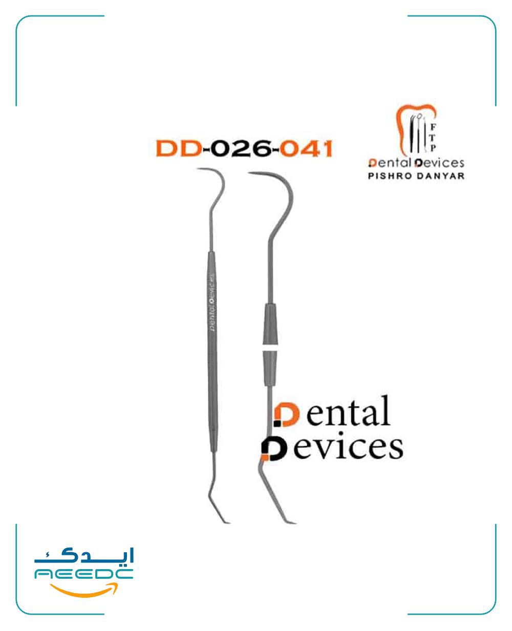 سوند دوسر مات(بلند)