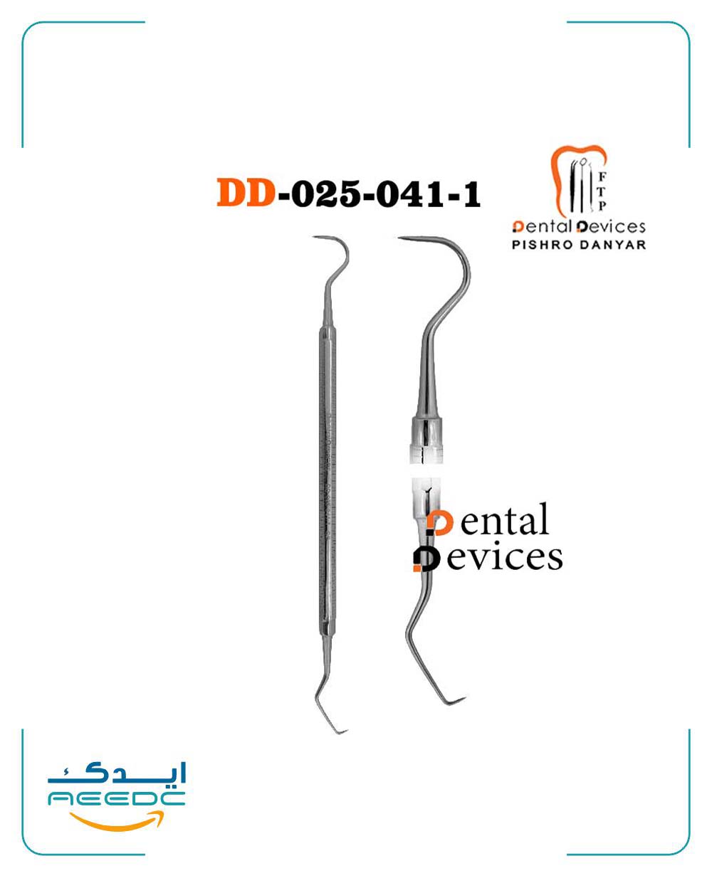 سوند دوسر(پیوسته)2برند