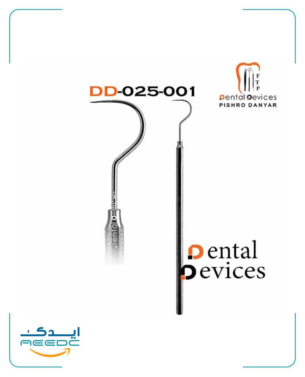 سوند یکسر داسی دنتال دیوایس