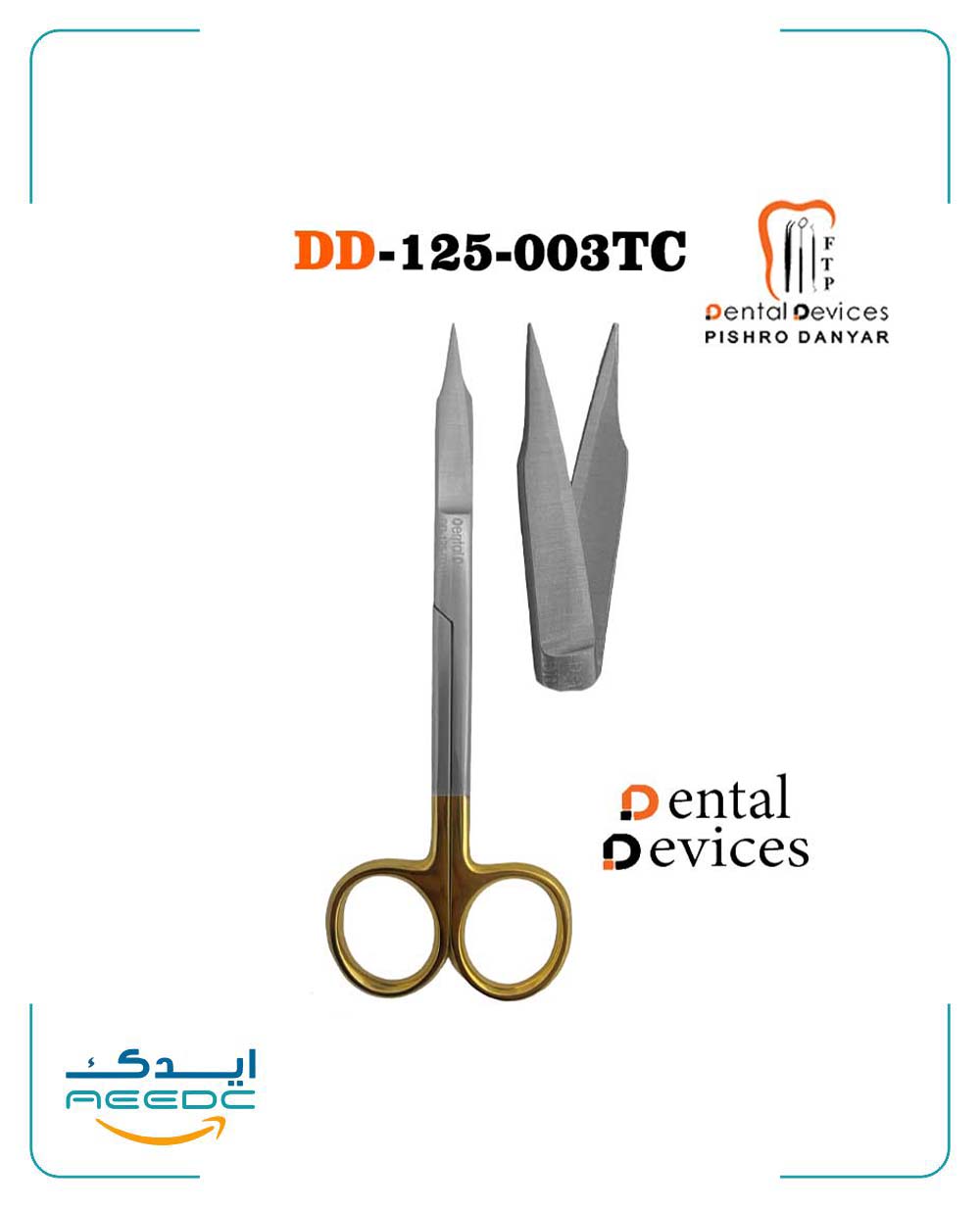 قیچی جراحی مستقیم تنگستن کارباید TC دنتال دیوایس