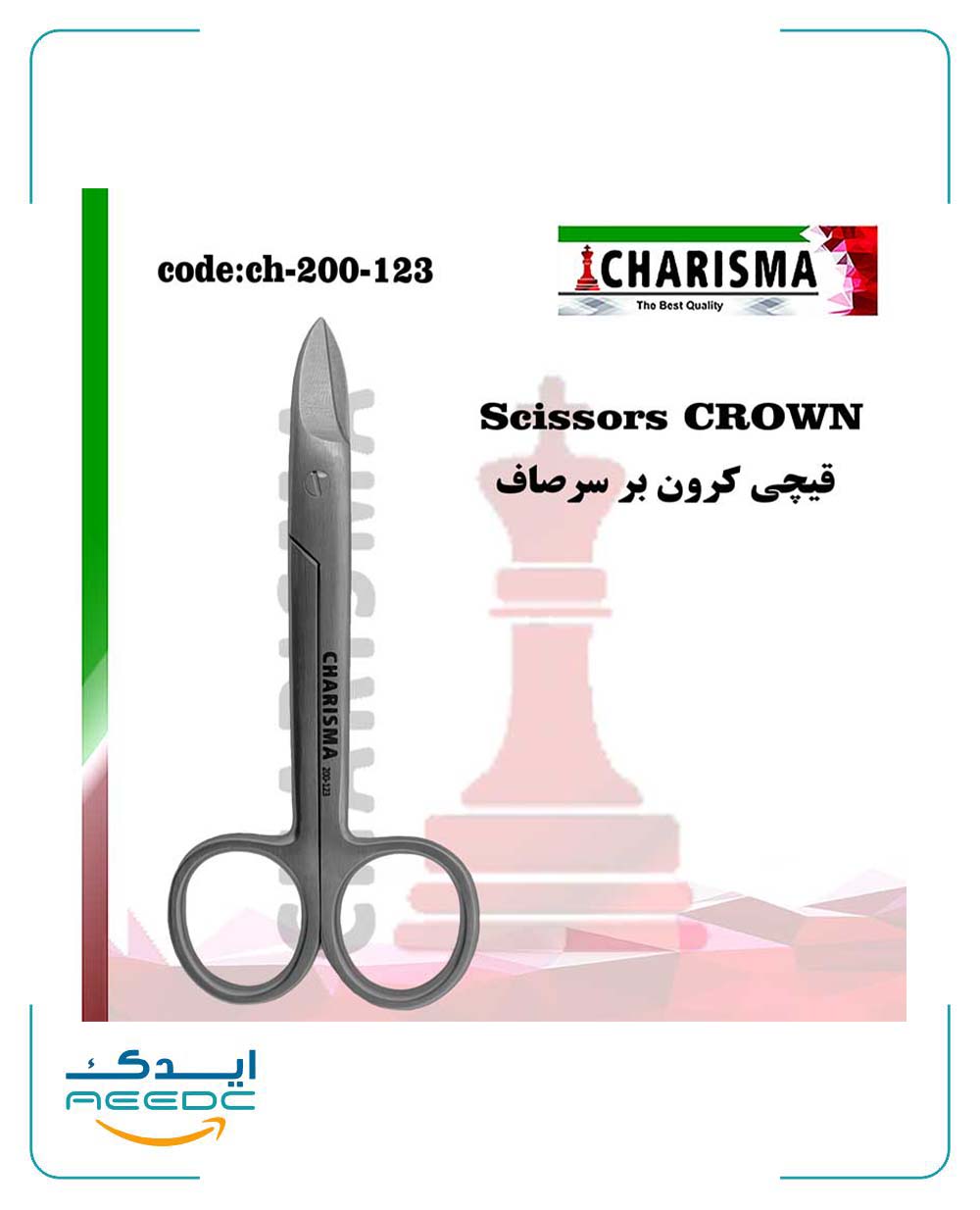 قیچی کرون بر کاریزما (2مدل)