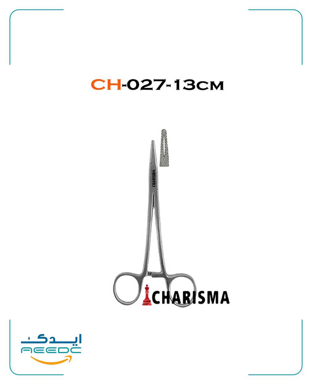 سوزنگیر کاریزما 14سانت