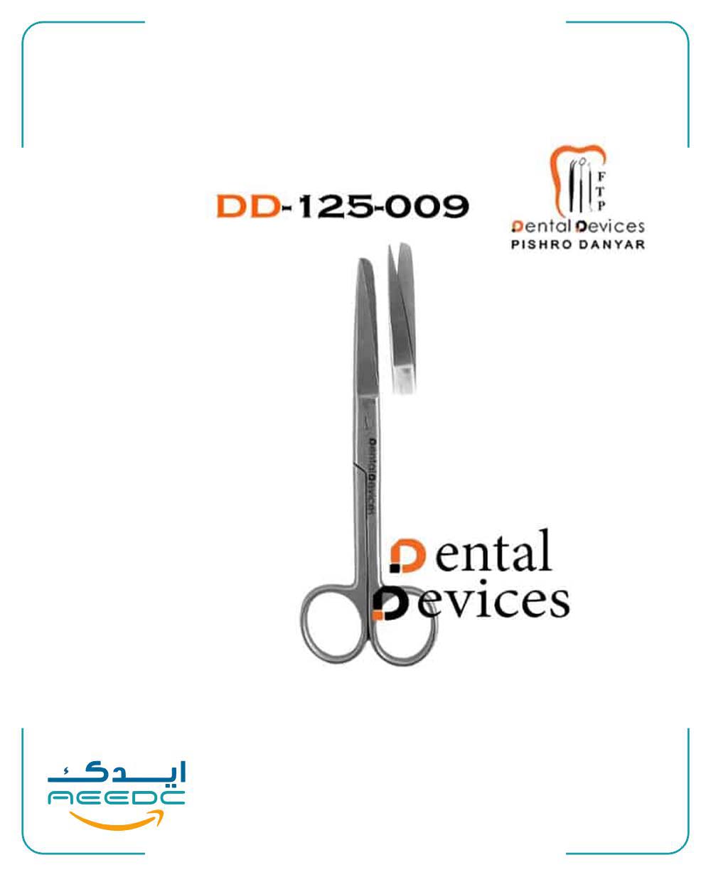 قیچی برش گاز (یکسر تیز) دنتال دیوایس