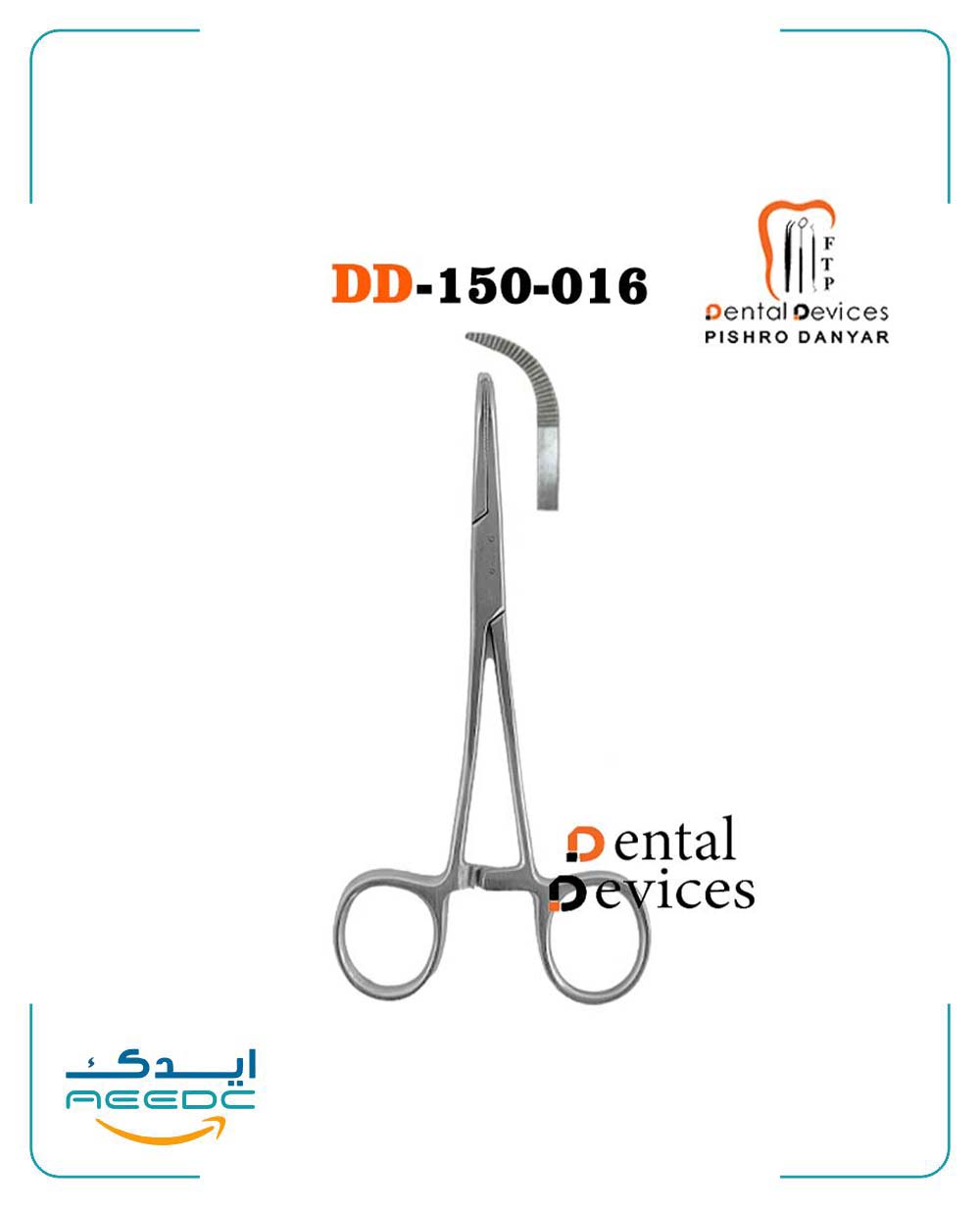 هموستات 90 درجه دنتال دیوایس