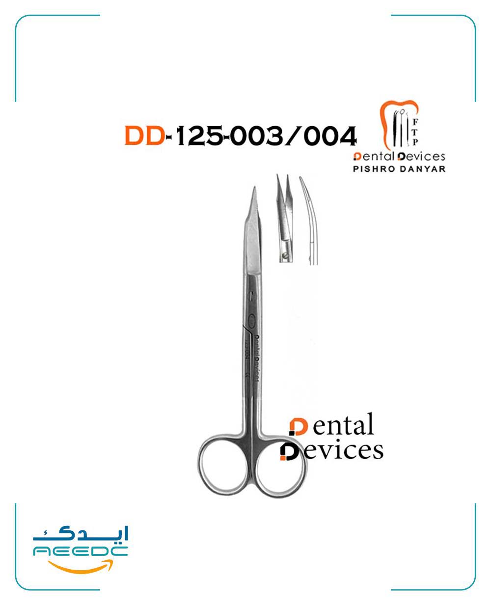 قیچی جراحی دنتال دیوایس ( صاف و کج )