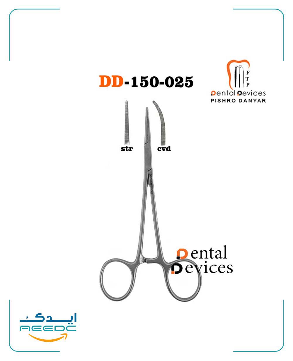 ماسکیتو میکرو دنتال دیوایس ( صاف و کج )