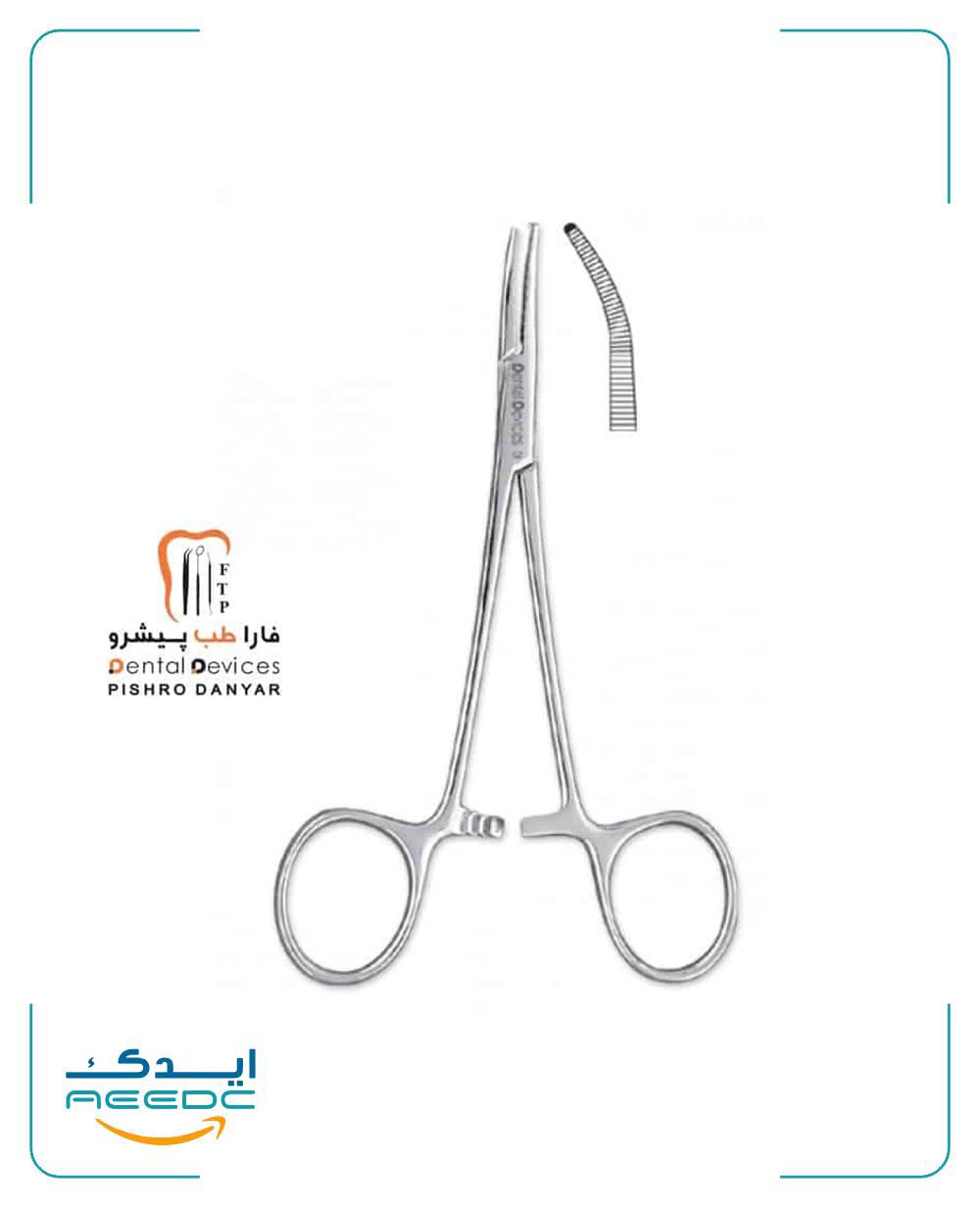 هموستات ارتودنسی هوک دار سرکج