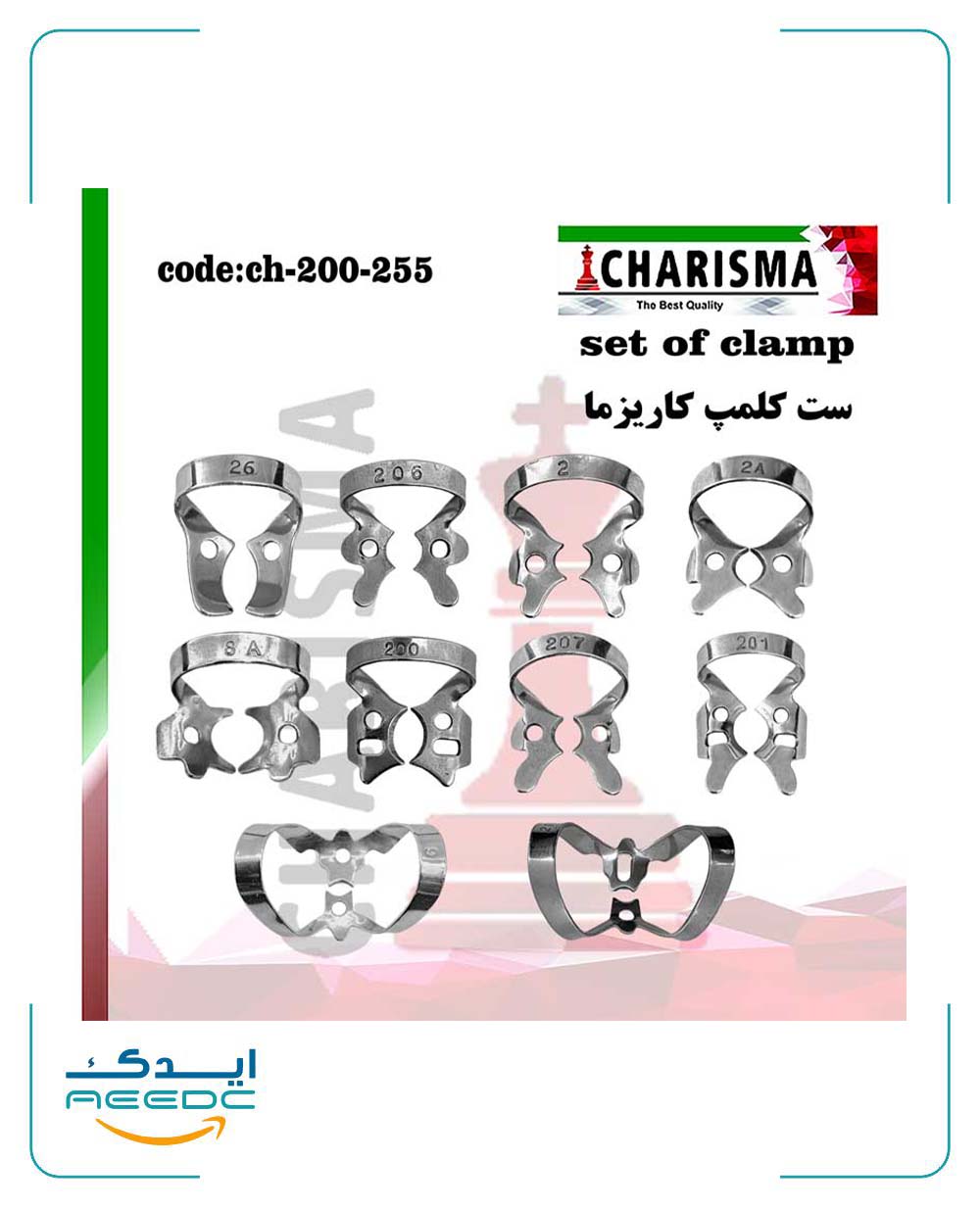 ست کلمپ 10عددی کاریزما