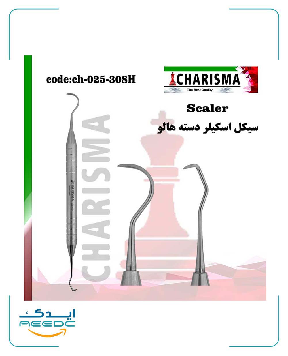 سیکل اسکیلر هالو کاریزما