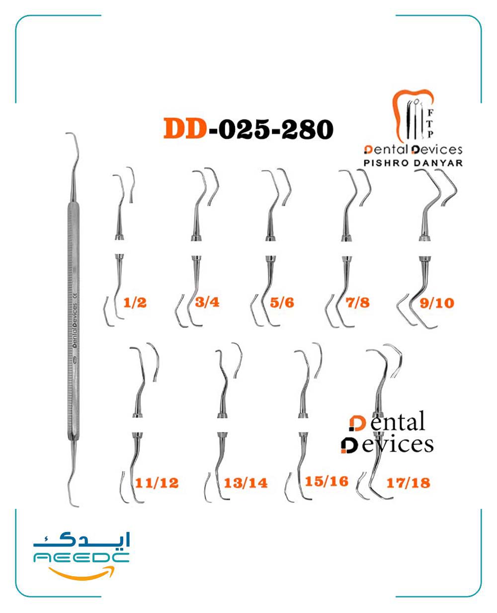 قلم گریسی دسته هشت گوش(9مدل) دنتال دیوایس