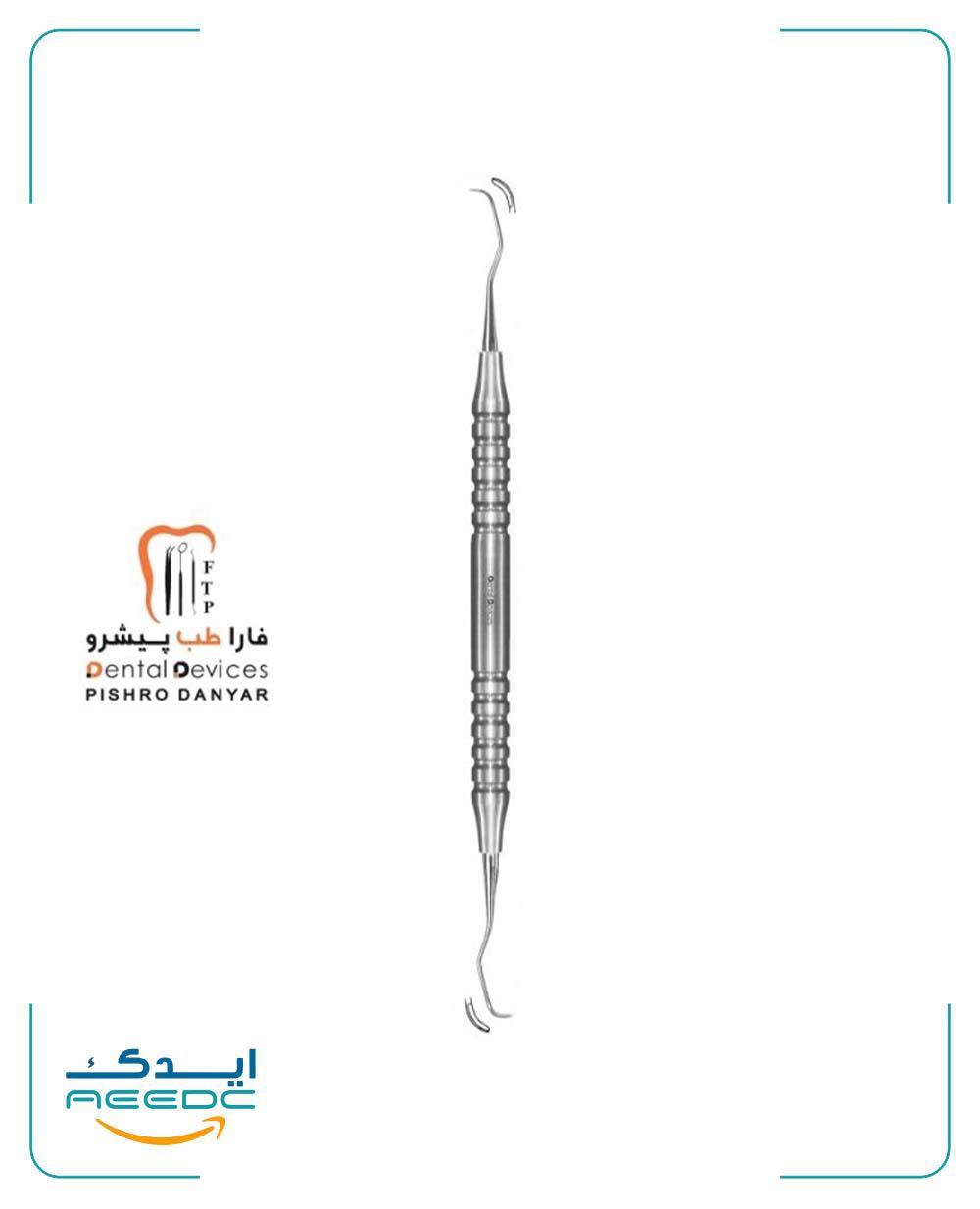 گریسی هالو دنتال دیوایس(9مدل)