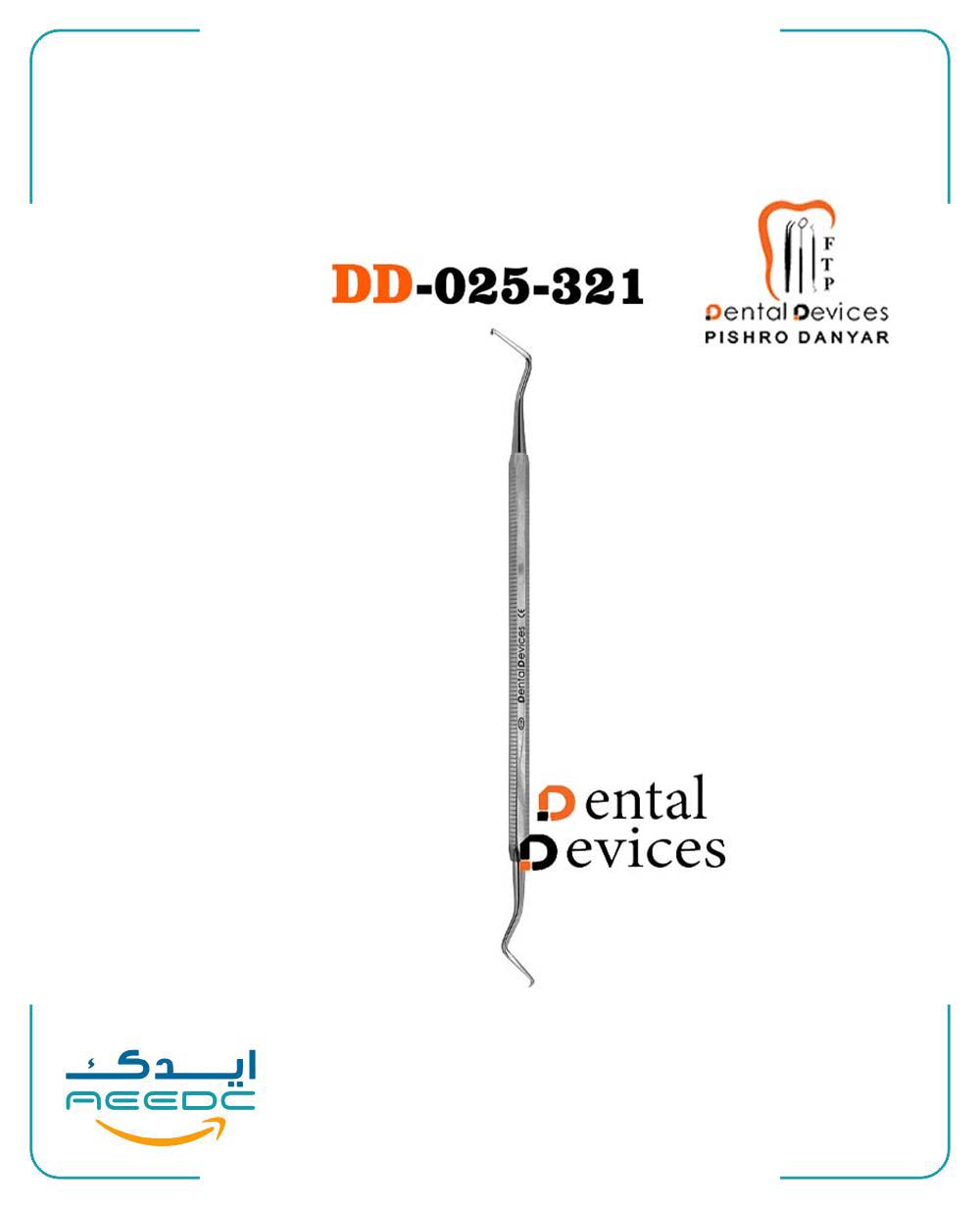 اسکیلر هو دنتال دیوایس(2مدل)