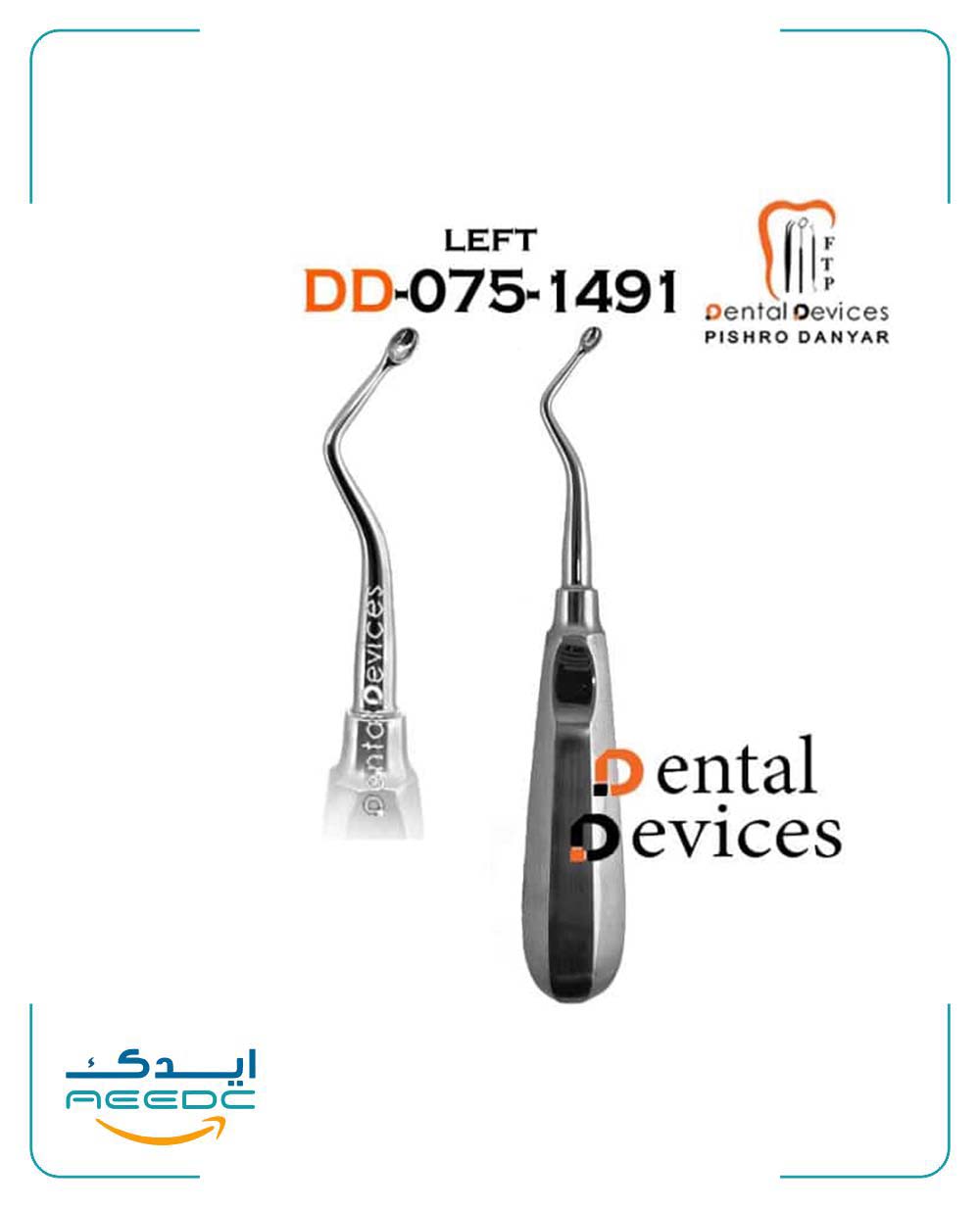 الواتور mich socket scoop (چپ و راست)