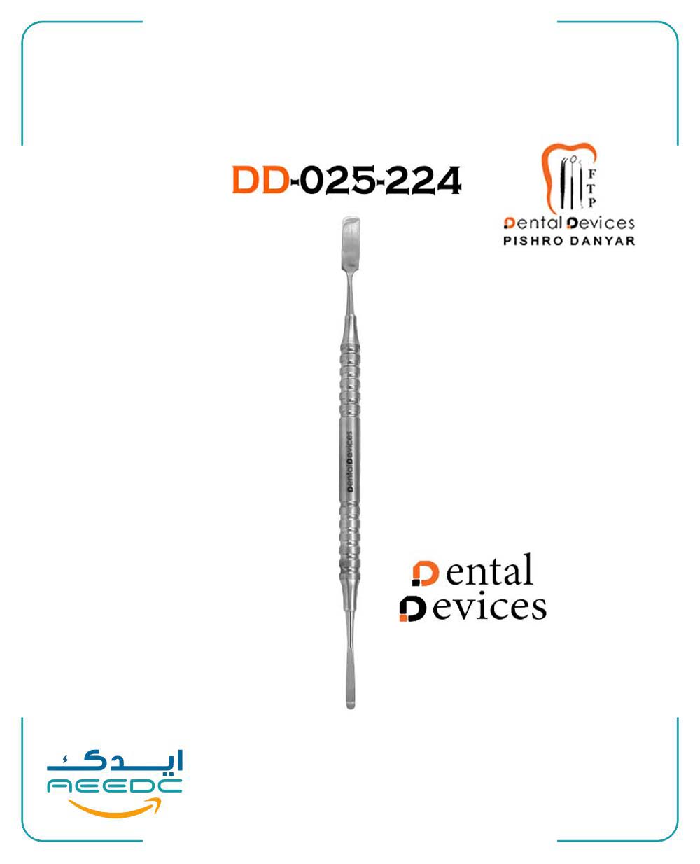 الواتور پریوست پریچارد دنتال دیوایس