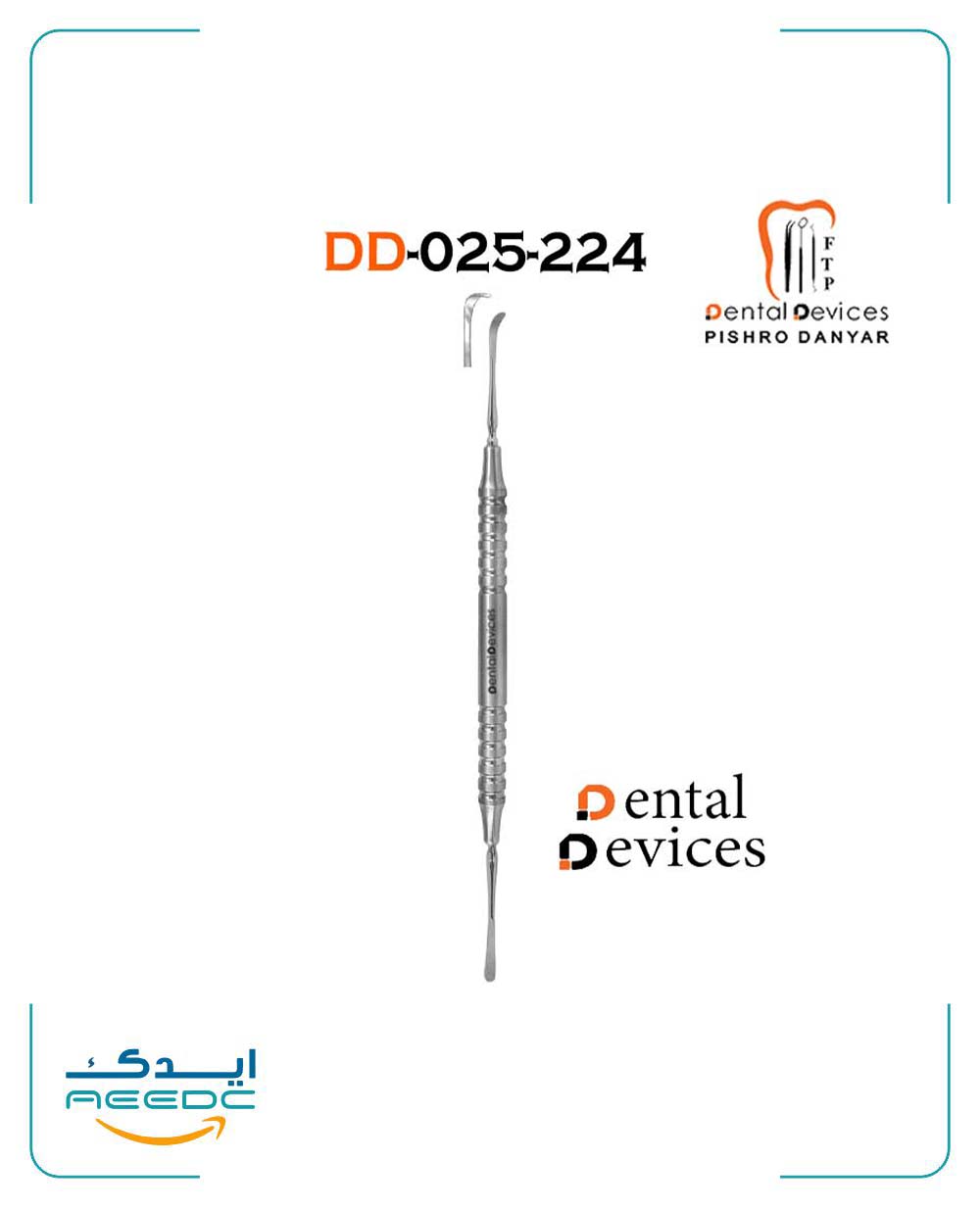 الواتور پریوست فرر دنتال دیوایس