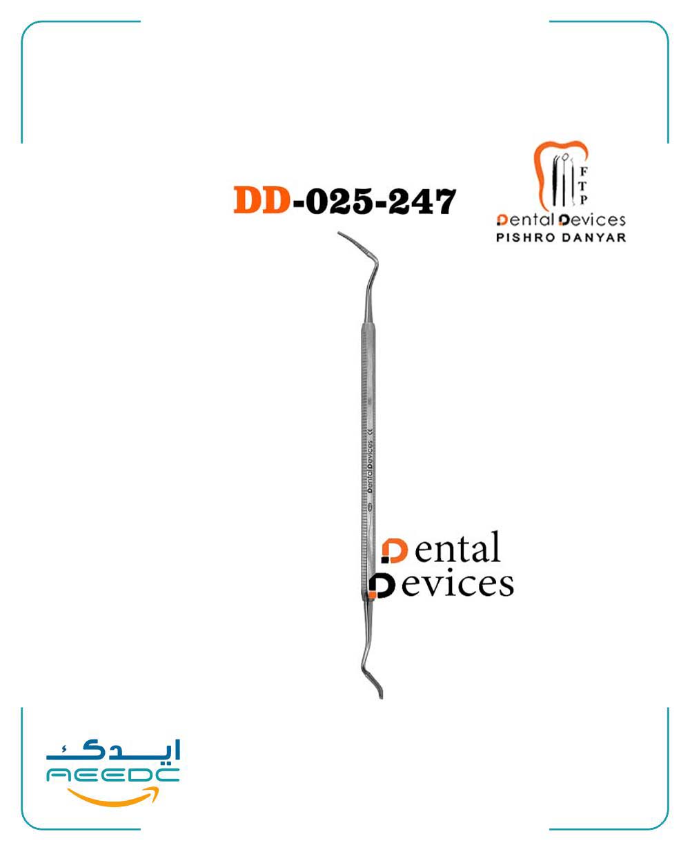 بن فایل اشلوگر دنتال دیوایس
