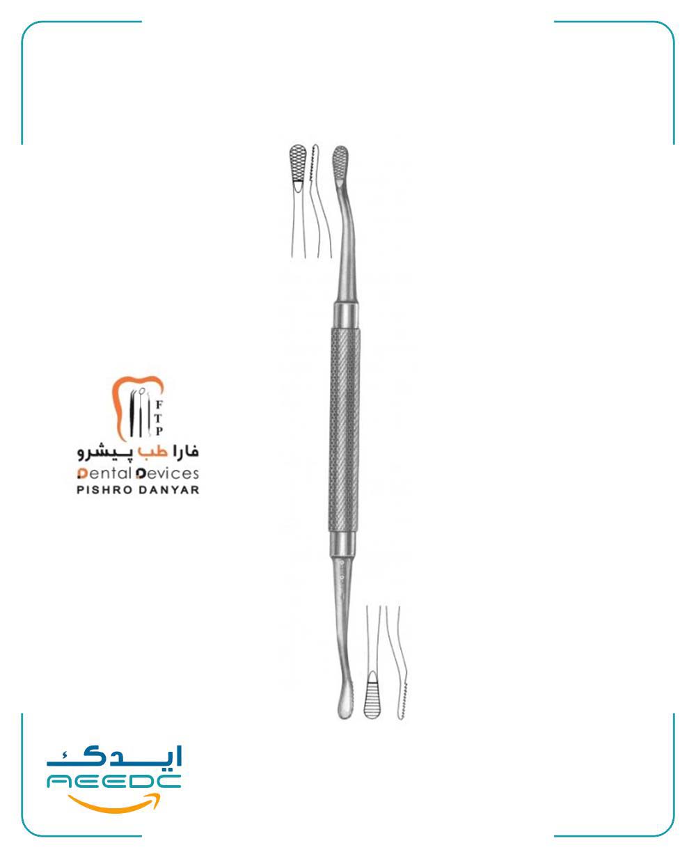 بن فایل دنتال دیوایس