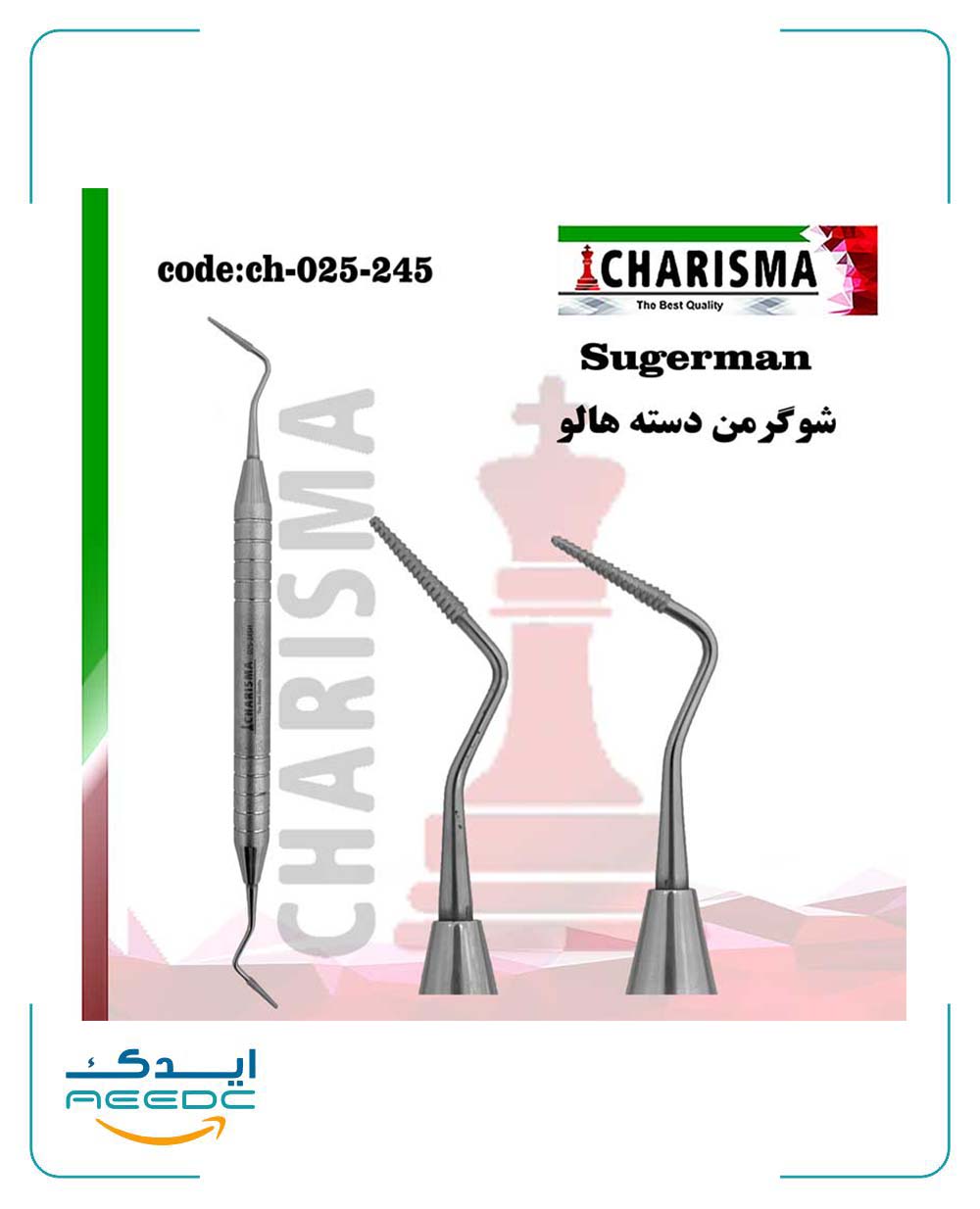 بن فایل شوگرمن هالو کاریزما
