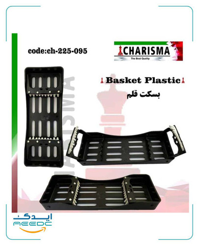 بسکت 5عددی ( سینی ) پلاستیکی قابل اتوکلاو کاریزما