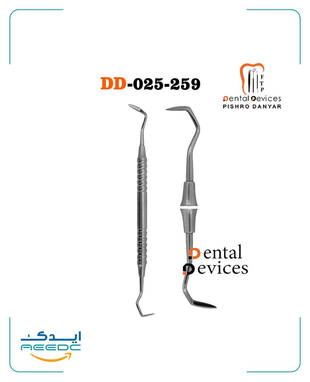 چاقو اربن دوطرفه دنتال دیوایس