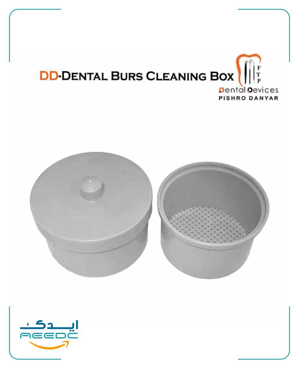 ظرف شستشو فرز توری دار(3رنگ) غیر قابل اتوکلاو پیشرو