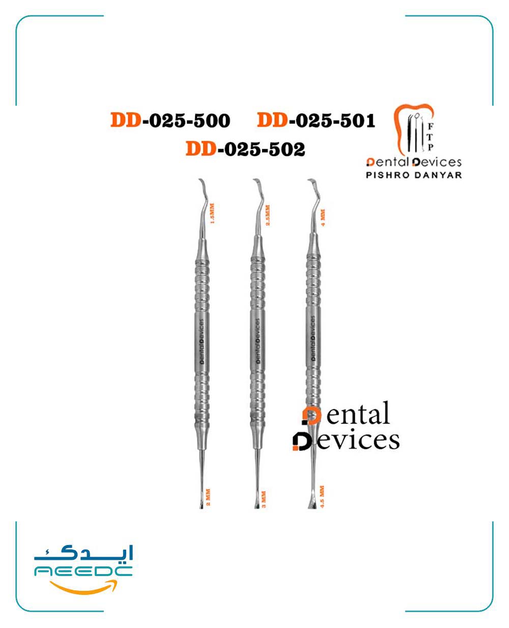 چیزل 13KTG دنتال دیوایس(3سایز)