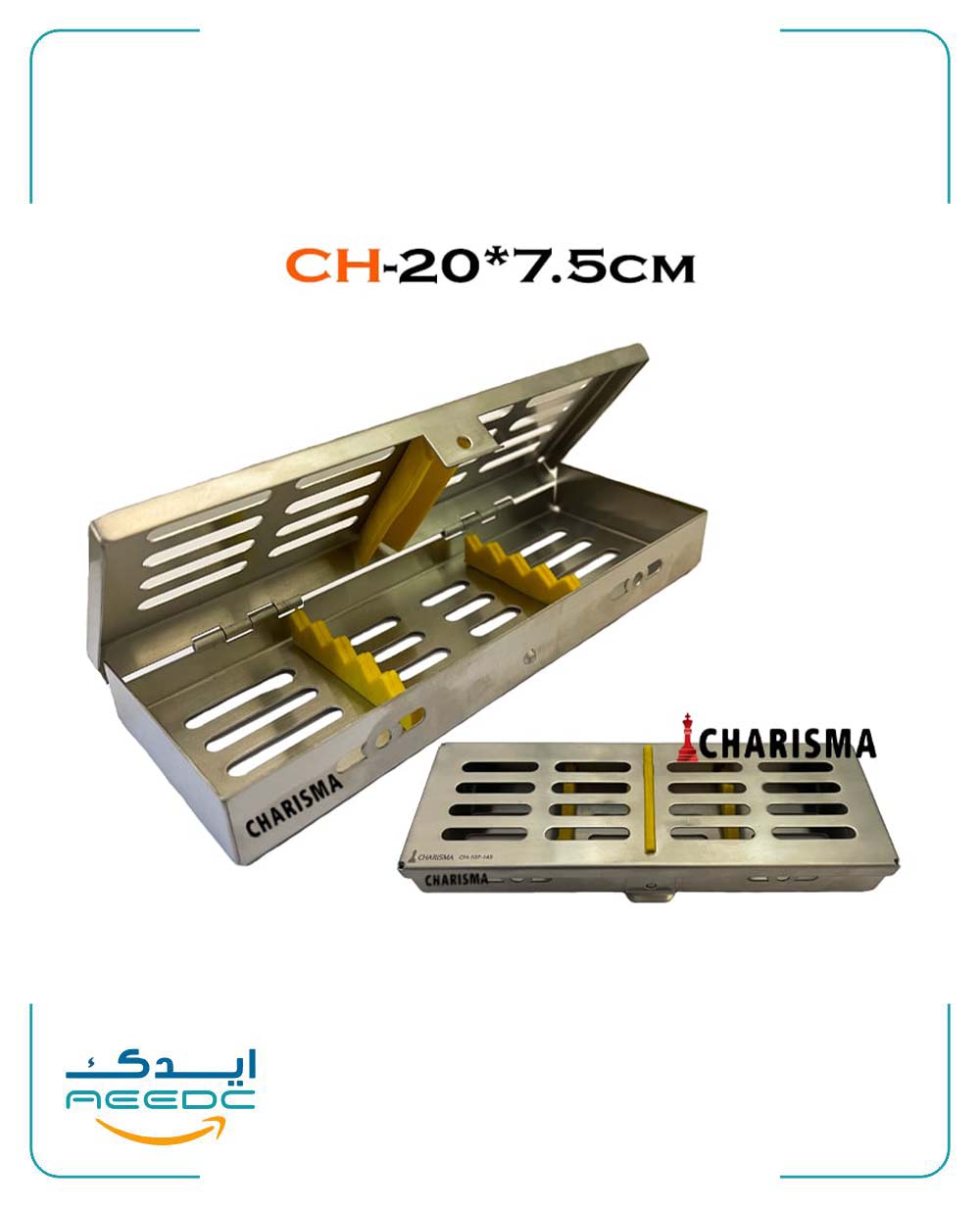 سینی ( بسکت ) درب دار قلم سیلیکونی basket (5عددی) کاریزما