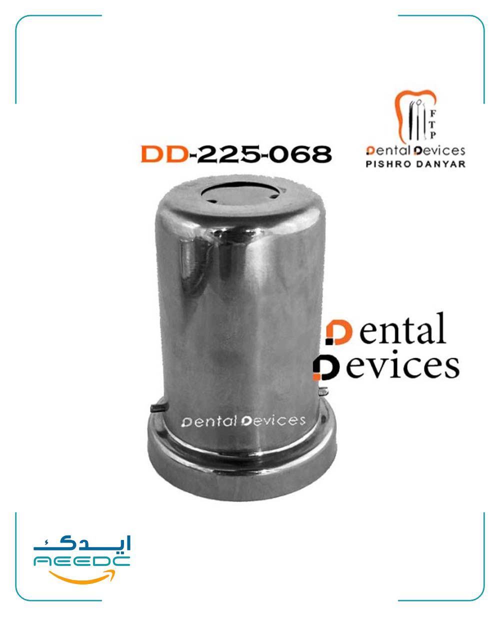 جاپنبه فنردار دنتال دیوایس