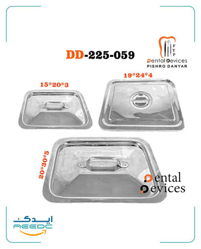 دیش درب دار دنتال دیوایس