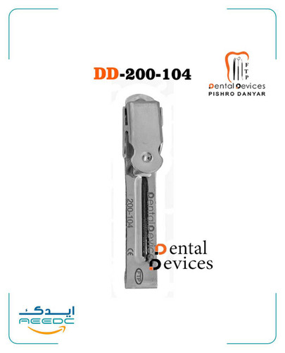 گیره فیلم تکی دنتال دیوایس