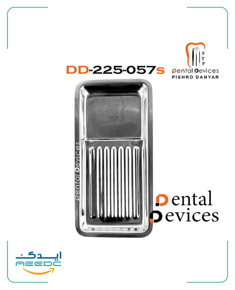 سینی معاینه دنتال دیوایس ( 3سایز )