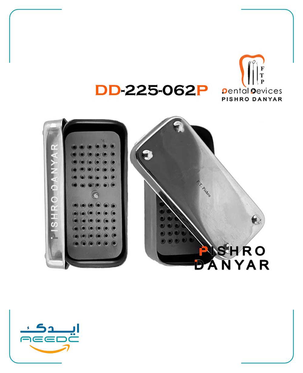 اندوباکس مستطیلی ( جا فایل مستطیلی ) دنتال دیوایس