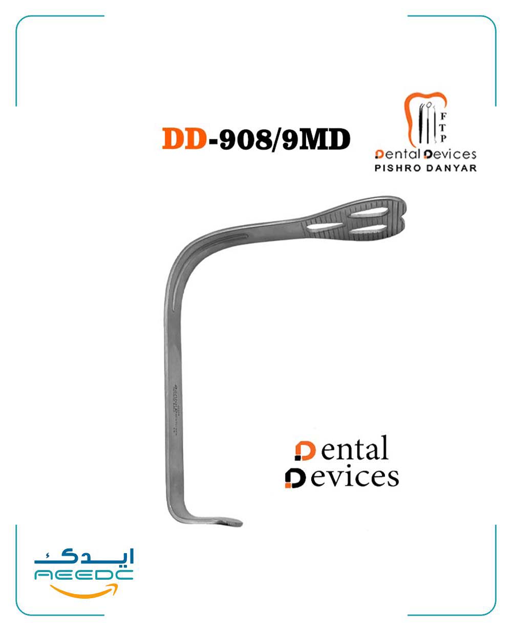 زبانگیر (Weider Retractor)(2برند)
