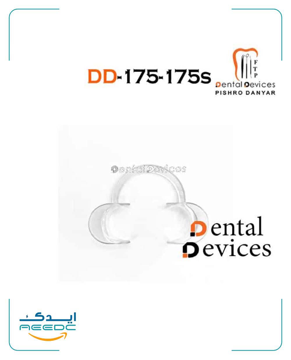 دهان باز کن خرچنگی سایز کوچک