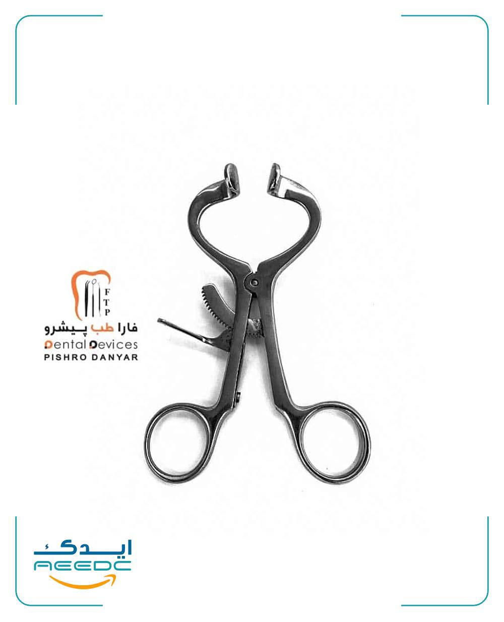 دهان بازکن مولت متوسط گرند دنتال دیوایس