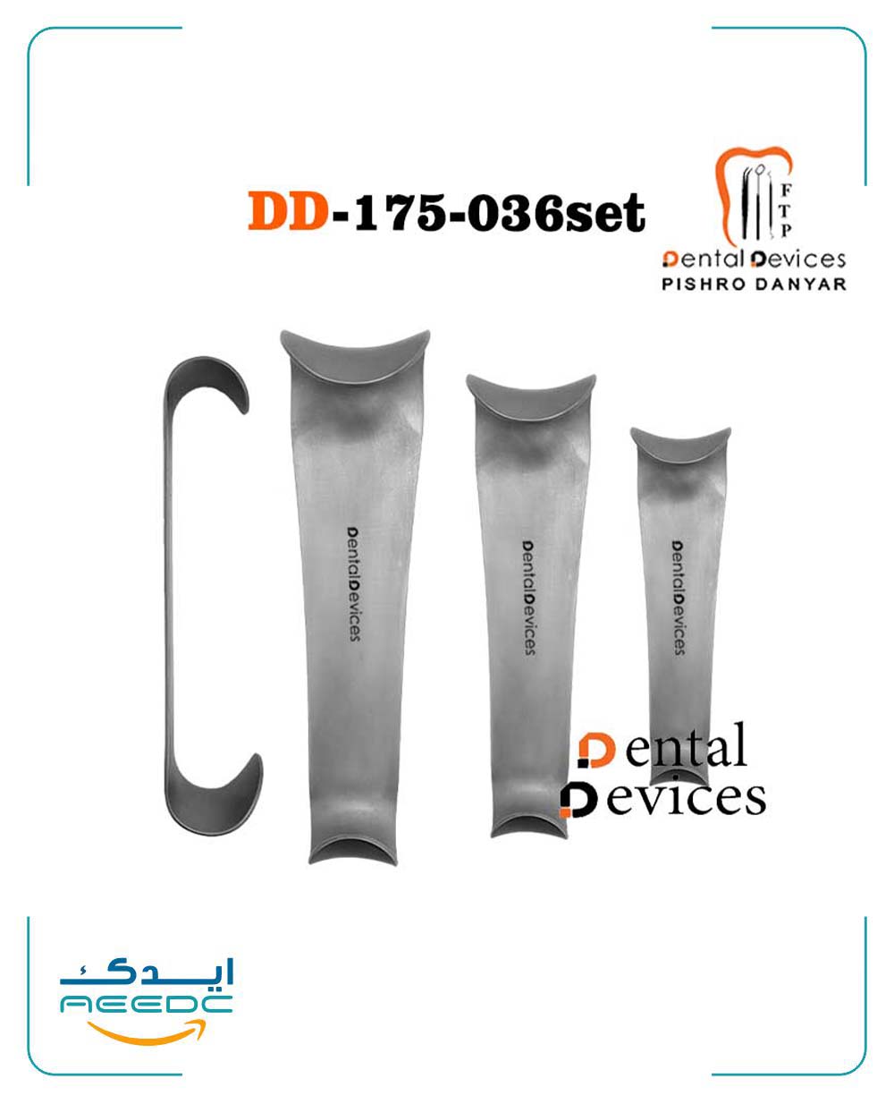 ست رترکتور راکس دنتال دیوایس