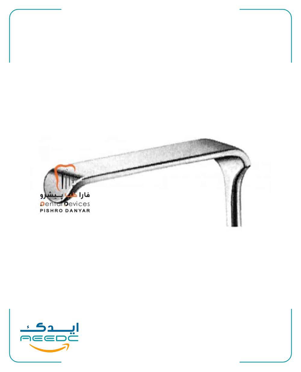 رترکتور لانگ بک متوسط دنتال دیوایس