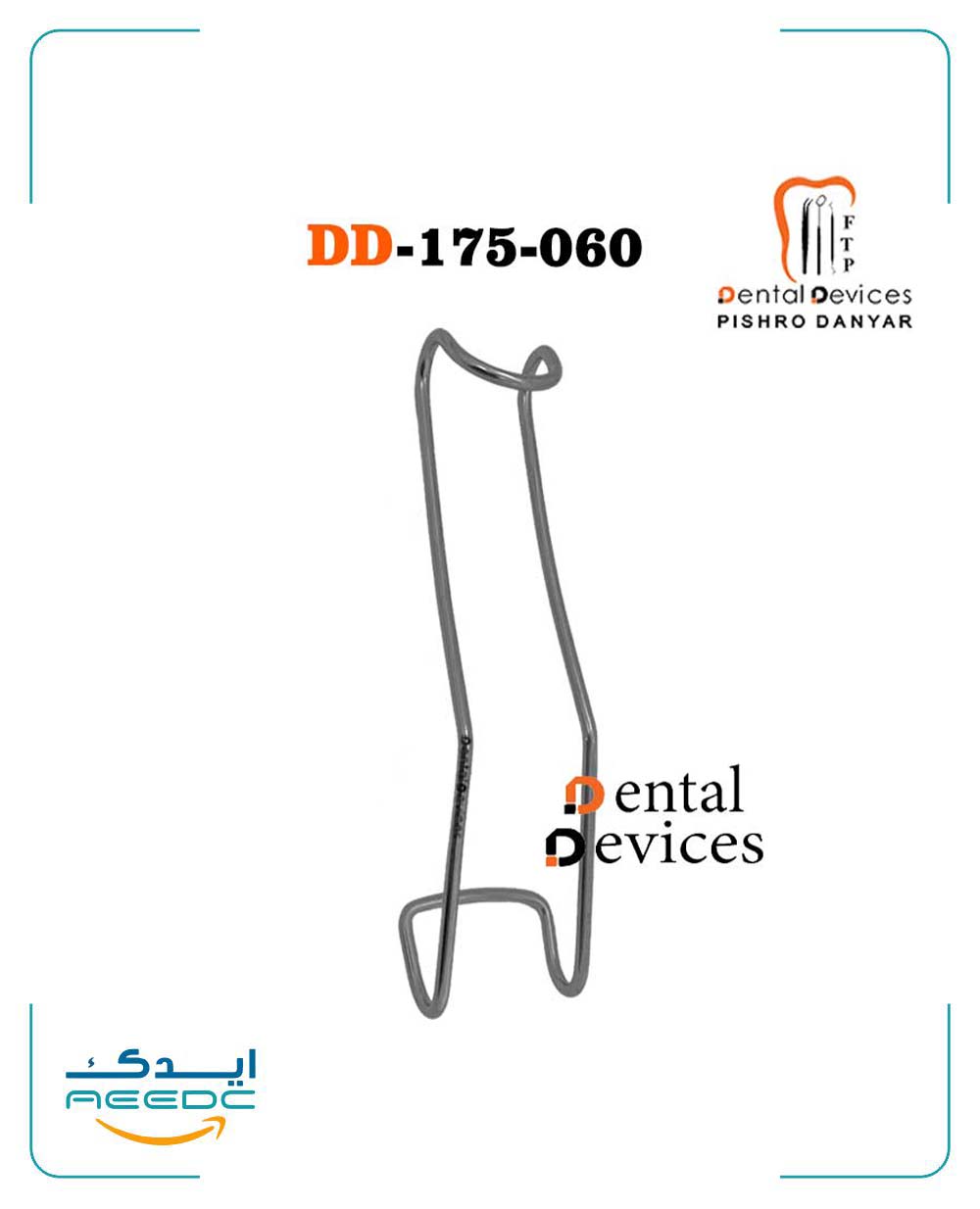 دهان بازکن استرانبرگ کاریزما